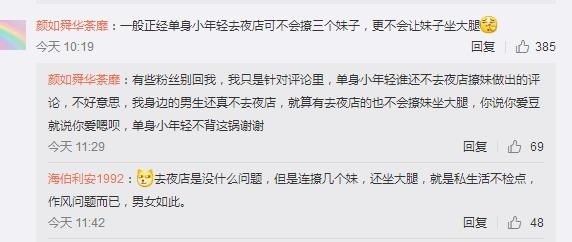 【红绿鲤娱】第二十四期：PGnoe刚凉TT又出事了 中国有嘻哈走红的怎么这么容易膨胀呢?