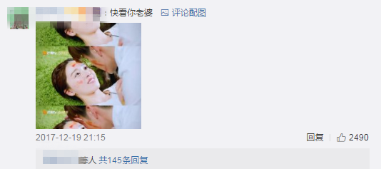 【最夯剧集社】第二十五期：清尘cp再度遇吵架危机，看来这次截图都不能解决这件事了