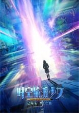 2018年寒假有什么电影上映 寒假电影上映时间表2018