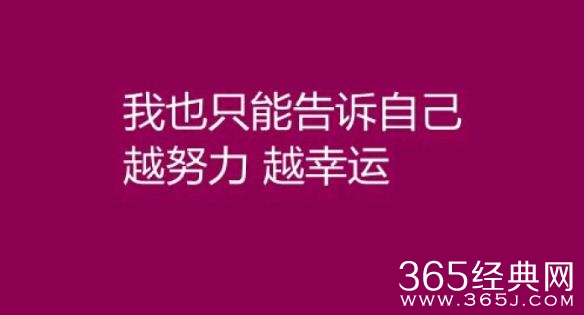 上帝没空来救你