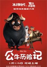 2018年寒假有什么电影上映 寒假电影上映时间表2018