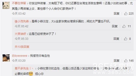 汪小菲发博直言受不了台湾 汪小菲为什么直言受不了台湾