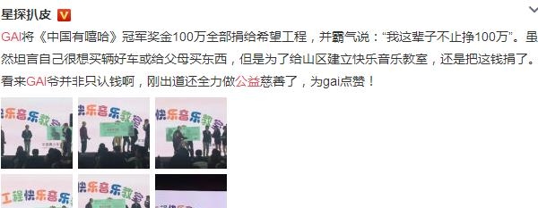 【红绿鲤娱】第二十四期：PGnoe刚凉TT又出事了 中国有嘻哈走红的怎么这么容易膨胀呢?