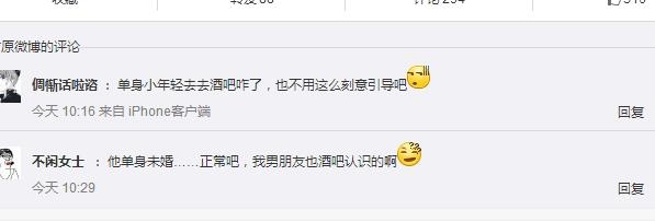 【红绿鲤娱】第二十四期：PGnoe刚凉TT又出事了 中国有嘻哈走红的怎么这么容易膨胀呢?