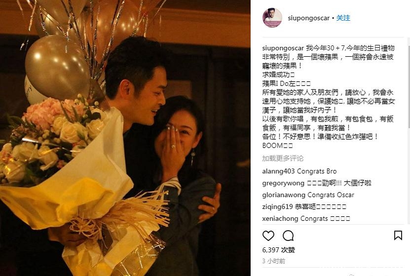 江若琳男朋友是谁资料照片曝光 揭江若琳和曹云金分手真相