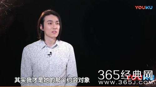 爱的时差第3期马苏约会的漫画男子是谁 漫画男子个人资料介绍