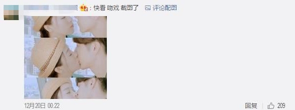 【最夯剧集社】第二十五期：清尘cp再度遇吵架危机，看来这次截图都不能解决这件事了