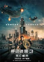 2018年寒假有什么电影上映 寒假电影上映时间表2018