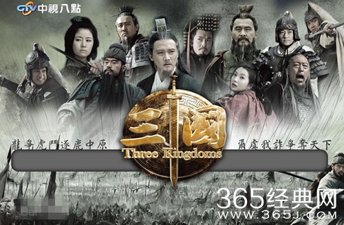 【就是个水槽】第二十三期：三国机密即将开播，编剧们的最爱，扒一扒这些年我们看过的三国剧