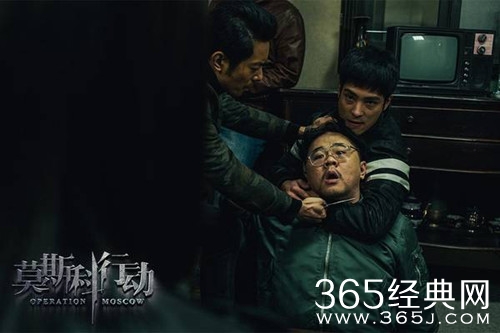 莫斯科行动蛇头是什么意思 莫斯科行动蛇头是干什么的