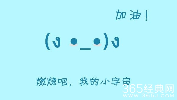 黄豆鼠的成功之道