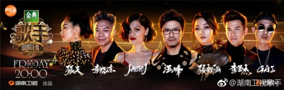 【综艺甜饼】第48期：2018《歌手》嘉宾弱爆，苟延残喘，这样的综艺该停播了