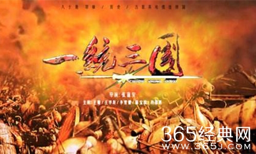 【就是个水槽】第二十三期：三国机密即将开播，编剧们的最爱，扒一扒这些年我们看过的三国剧