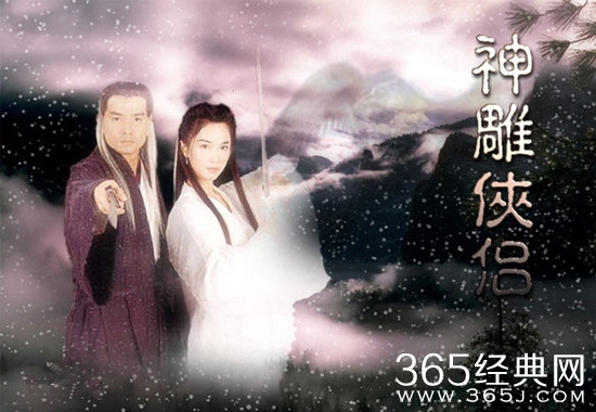 【卫视剧能说】第五十二期：拍了数十遍的武侠剧又要翻拍！《神雕侠侣》这次能否逆袭