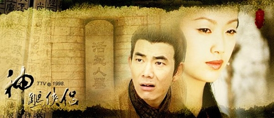 【卫视剧能说】第五十二期：拍了数十遍的武侠剧又要翻拍！《神雕侠侣》这次能否逆袭