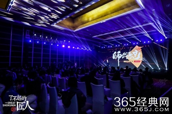 了不起的匠人第三季回归时间 了不起的匠人第三季每周几几点播出