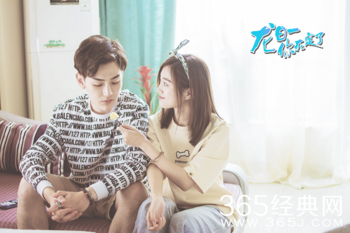 龙日一你死定了2片头曲是什么 龙日一你死定了2片头曲歌词介绍