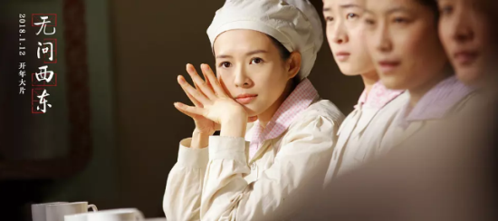 【侃侃殿影】第五十二期：前任3下马，章子怡无问西东为何卖不过好莱坞电影勇敢者游戏？