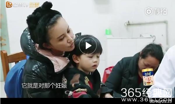 张歆艺节目中透露已经怀孕 张歆艺已经怀孕多久了