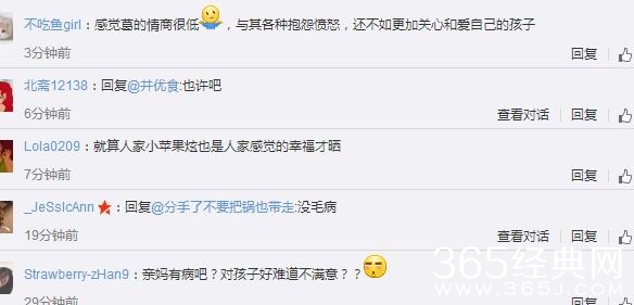 【红绿鲤娱】第二十五期：葛荟婕失宠于女儿情绪奔溃发飙 大骂章子怡为2222后妈