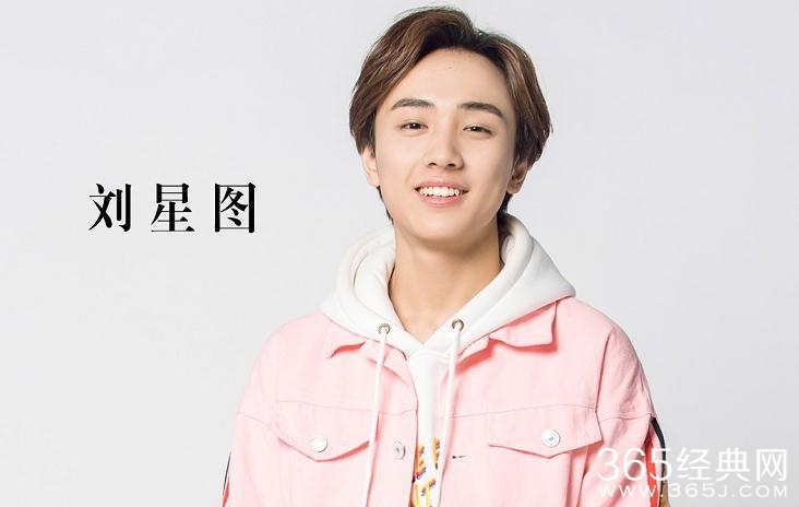 刘星图是谁资料照片遭扒 刘星图是做什么工作的