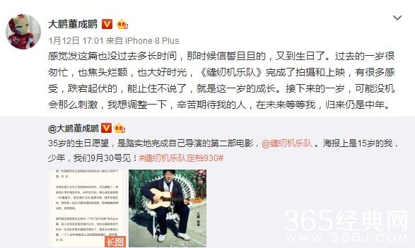 大鹏生日发文称暂退娱乐圈是什么情况 大鹏生为什么要暂退娱乐圈