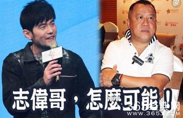 周杰伦挺曾志伟不信性侵传闻  周杰伦曾志伟是什么关系