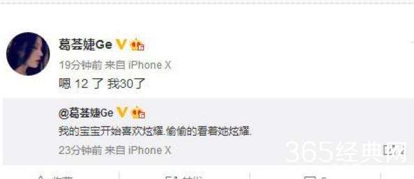 【红绿鲤娱】第二十五期：葛荟婕失宠于女儿情绪奔溃发飙 大骂章子怡为2222后妈