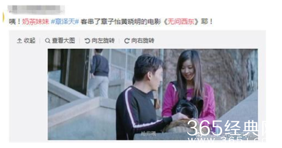 无问西东奶茶妹妹有出演么 无问西东奶茶妹妹出演什么角色