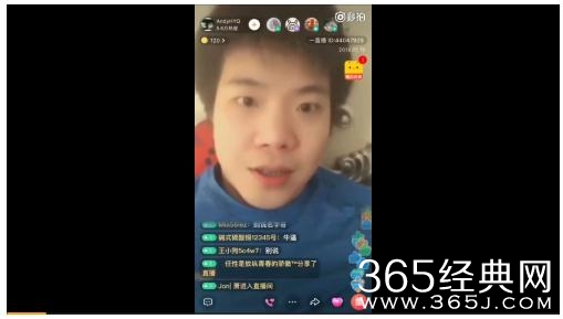 黄毅清在哪里直播的 黄毅清直播完整视频观看