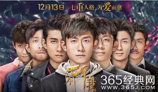 【卫视剧能说】第五十三期：《柒个我》完美收官，沈亦臻六种人格消失，观众哭成泪人！