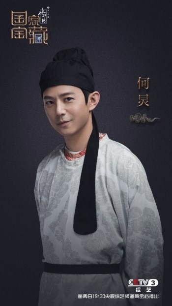 国家宝藏第6期嘉宾有谁 国家宝藏第6期嘉宾阵容如何