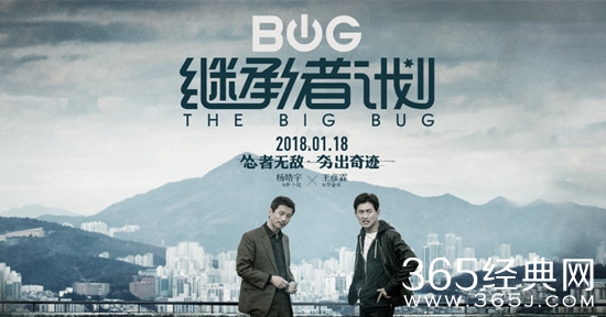 继承者计划什么时候播出 继承者计划在哪个平台播出