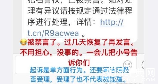 黄毅清微博小号曝光 黄毅清微博小号是多少