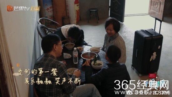 【综艺甜饼】第49期：城市少爷与农村王子互换，这样的节目还有存在的必要吗？