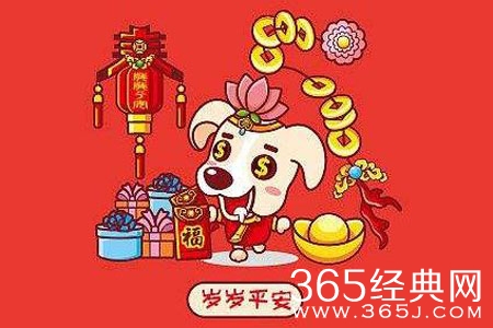 2018狗年春联大全 2018年春联带横批精选