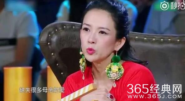【红绿鲤娱】第二十五期：葛荟婕失宠于女儿情绪奔溃发飙 大骂章子怡为2222后妈