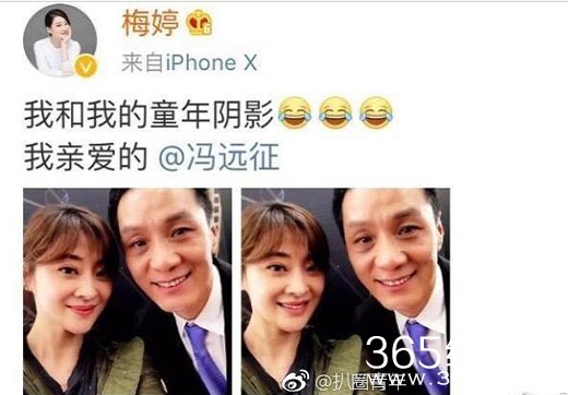梅婷冯远征合影曝光 梅婷为什么称冯远征是童年阴影