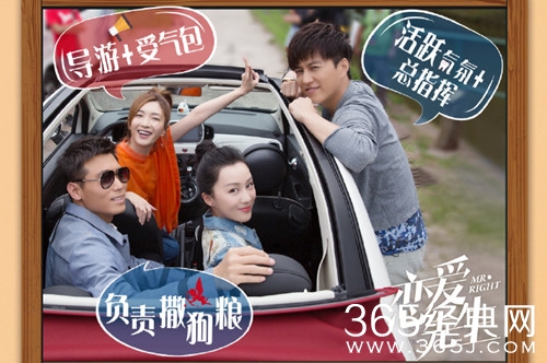 【最夯剧集社】第二十六期：靳东江疏影新剧《恋爱先生》开播，开启毒舌冤家的互怼日常