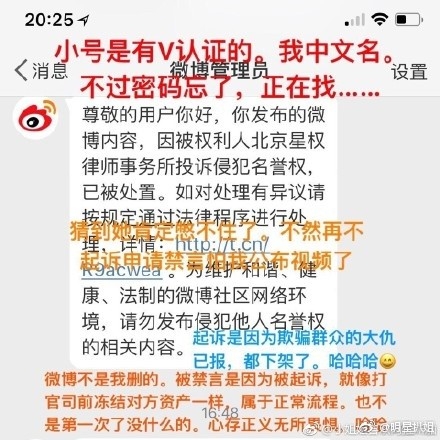 黄毅清微博小号是哪个 黄毅清微博小号地址