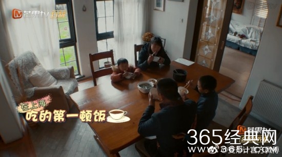 【综艺甜饼】第49期：城市少爷与农村王子互换，这样的节目还有存在的必要吗？