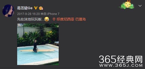 【红绿鲤娱】第二十五期：葛荟婕失宠于女儿情绪奔溃发飙 大骂章子怡为2222后妈