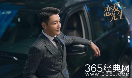 恋爱先生宋宁宇结局是什么 恋爱先生宋宁宇最后和顾遥复婚了吗