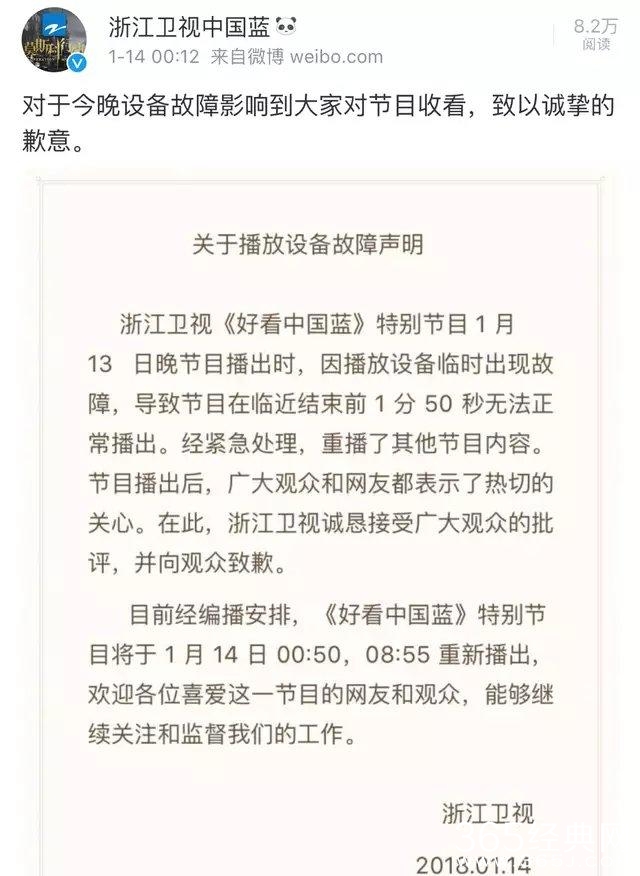 演员的诞生第12期停播是怎么回事 演员的诞生第12期何时复播