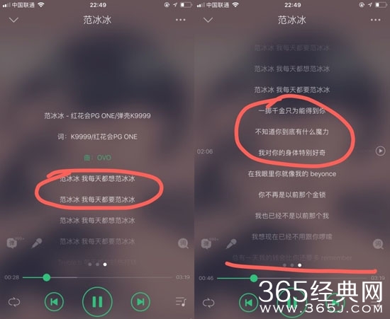 【娱情小卖部】三十五期：pgone回老家再就业，酒吧卖唱轰下台，网友：念完初二能翻盘