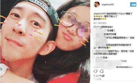 修杰楷被曝擅自删掉梧桐妹IG账号 修杰楷为什么删掉梧桐妹IG账号