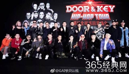 【综艺甜饼】第50期：身为Rapper的Gai，唱功真的有资格登上歌手舞台吗？