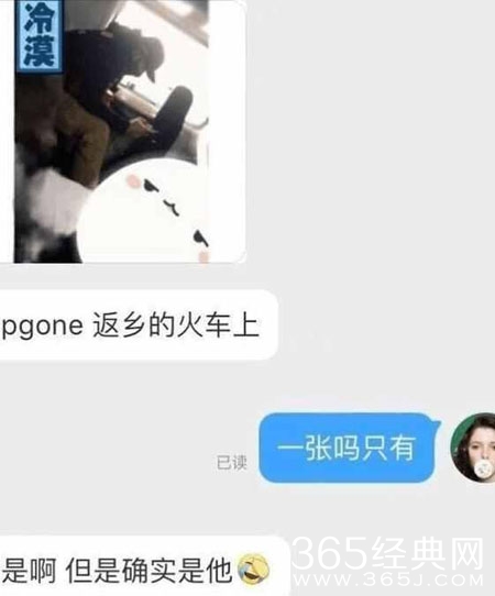 【娱情小卖部】三十五期：pgone回老家再就业，酒吧卖唱轰下台，网友：念完初二能翻盘