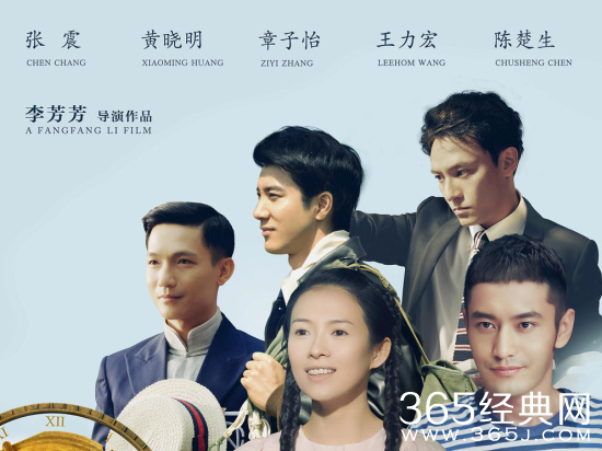 无问西东由哪四个故事组成 无问西东电影剧情解析