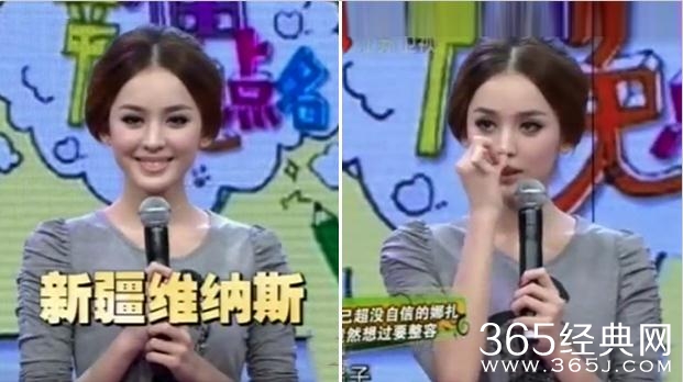 古力娜扎自曝想整容是你怎么回事 古力娜扎整容前后对比照片曝光